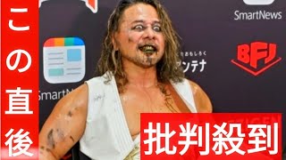 WWE中邑真輔が戦慄のキンシャサ２連発で佐々木憂流迦を一蹴！ ２年ぶりの凱旋試合を完勝も、「びっくりしちゃうね。何もないや」と一刀両断