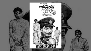 Inspector Bharya Full Telugu Movie - Krishna, Chandrakala