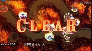 【覚醒レダ様の千年戦争アイギス】復刻ミッション：大地に眠る召喚獣　炎獣　極級☆３