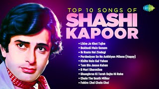 Top 10 Songs of Shashi Kapoor | Nostalgic Songs | Likhe Jo Khat Tujhe | Bekhudi Mein Sanam