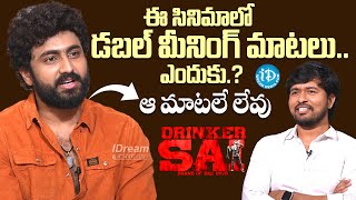 Actor Dharma About Drinker Sai Movie | Aishwarya Sharma | iDream Media