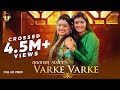 Nooran Sisters New Song Varke Varke | New Punjabi Song 2018 | U Records