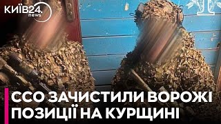 На Курщині бійці ССО знищили солдатів КНДР та захопили документи ворога