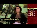 চলছে ঢিলেঢালা লকডাউন news ekattor tv