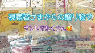 【贈り物】サンリオたくさん♡シールやレタセやメモなどなど☺️✨