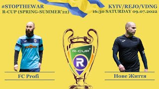 Повний матч I FC Profi 5-  1 Новая Жизнь I Турнір з міні-футболу у місті Києві