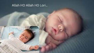 Islamic Lori Allah HU Allah HU Allah HU ( Qari Waheed Zaffar Naat)