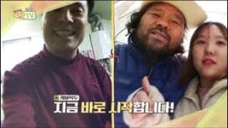 리얼농방 '새참TV' 3회