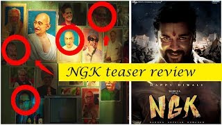 NGK Teaser Review | Suriya, Sai Pallavi Rakul Preet | Yuvan Shankar Raja | Selvaraghavan