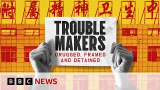 Investigation into China's use of psychiatric hospitals | BBC News