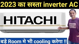 Hitachi Inverter AC 2023 || Best Inverter AC|| AC TECHNICAL