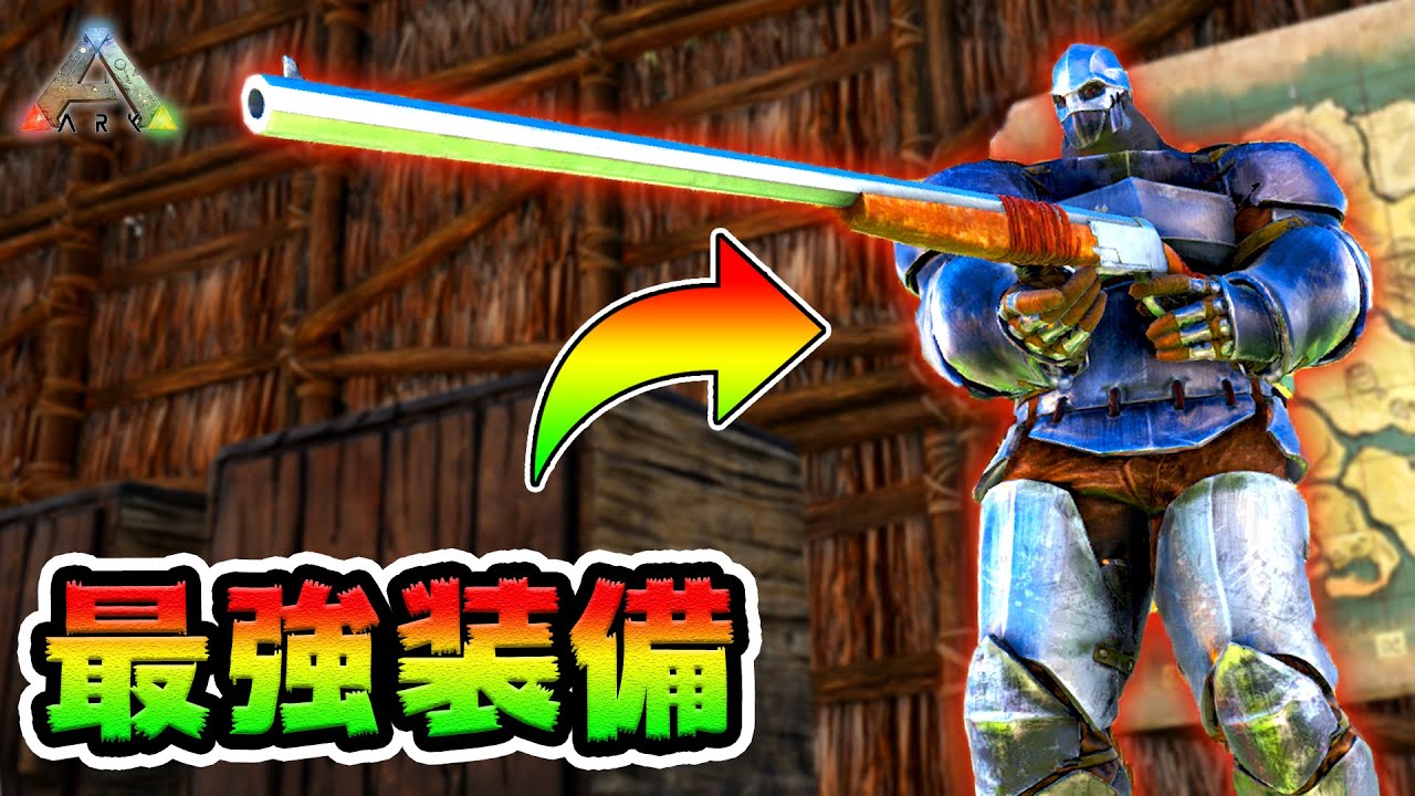 Ark ガソリンの作り方 Ark Survival Evoleved Ark ガソリンの作り方 Ark Survival Evoleved