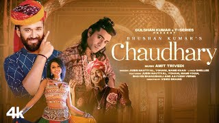 Jubin Nautiyal : Chaudhary (Official Video)  Yohani | Bhavin, Aayushi | Jubin Nautiyal New Song 2023