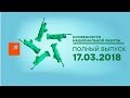 Особенности Национальной Работы - 3 Сезон - 3 Выпуск - Нью-Йорк Особенности Национальной Работы - 3 Сезон - 3 Выпуск - Нью-Йорк