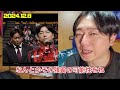 コンサドーレ2025開幕戦🔥現地で見るべき３つの理由➡︎鈴木武蔵は横浜fcに完全移籍へ2024.12.28北海道コンサドーレ札幌2025開幕アウェイ３連戦