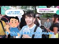 『会話は臨機応変じゃない』デートが盛り上がる仕込み話題４選【イヴイヴ】