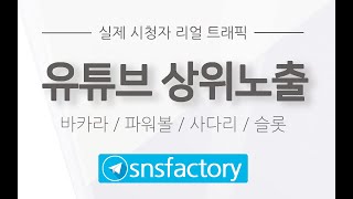 [바카라 실시간] 슬롯 파워볼 해외선물 비트코인 상단
