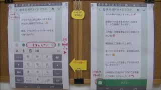 整体の予約方法。LINE予約のやり方は簡単！