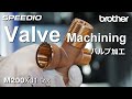 M200Xd1-5AX  Valve Machining / バルブ加工