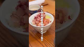 季節を感じる創作和食コースランチ！