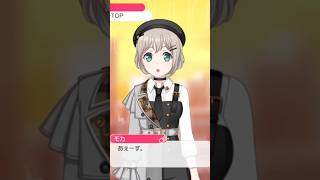 [ガルパ] 正月限定ボイス アフグロver. [バンドリ]