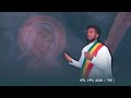 🛑አትለዪን አዲስ ዝማሬ ታምሩ ኃይልዬ ሜሽ official video 2023