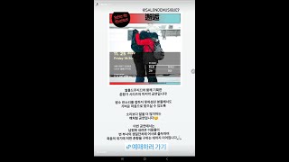 [이아진의 판소리 춘향가 5 (최종회) : 해후(邂逅)] 2022.11.25