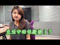 台灣 metoo浪潮，談談性騷擾∣ 《青春尬聊 ep.6》｜《青春！咱的夢》網路單元