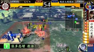 【戦国大戦】　白雲チェストvs家康