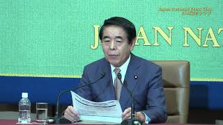 下村博文・自由民主党憲法改正推進本部長　会見　2019.2.1