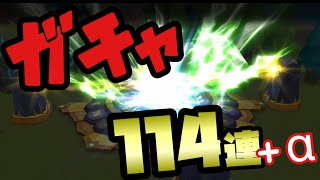 【Summoners War】新戦力をお迎えしたい！ガチャ100連+あるふぁ【ガチャ】