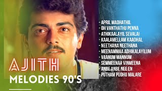 Ajith Superhit Melodies| 90s Hits Love Songs Jukebox | 90s Ajith Top Songs |