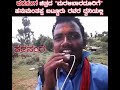 parasanga hanumanthappa battur singing marali baradoorige