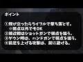 誰でも勝てるボス攻略≪ドミトレスク≫【バイオハザード８ヴィレッジ】