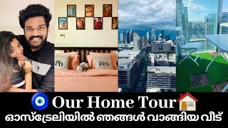 ഓസ്ട്രേലിയിൽ ഞങ്ങൾ വാങ്ങിയ വീട് 🏠🧿❤| Home Tour | Our Home in Melbourne City #Melbournecbd #australia