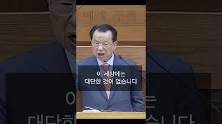 음녀의 삶의 끝은 사망입니다