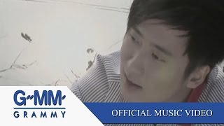 ความทรงจำ - เต้ วิทย์สรัช【OFFICIAL MV】