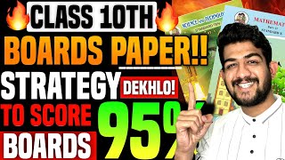 How to score 95% by studying from February | Board exam class 10th 2025 | How to prepare for boar...