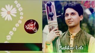 Raag Yaman Pushkar Lele | Nikhil Phatak | Suyog Kundalkar | Indian Classical Music | Music Of India