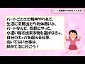 【人生相談】パート、短期間で辞めたことある？実際の体験談を教えて！ 3か月働いたパートを辞めたい主婦【ガルちゃんまとめ・2ch・5ch】【作業用】【有益スレ】