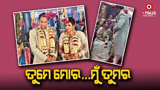 ମଥାରେ ସିନ୍ଦୁର ଦେଲେ କ୍ୟାପଟେନ ଦିବ୍ୟଶଙ୍କର