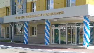 В Чебоксарах открылся новый реабилитационный центр