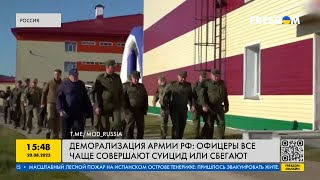 Российские военные восстают против Путина