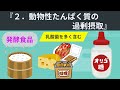 おなら臭い多い止まらない人、必見！原因と解決法３選について解説してみた【便秘 下痢 腸内環境 よく出る】