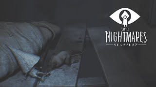 真っ白になったとんがりコーンはサムネ映えの象徴【LittleNightmares】Part8