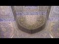 shah or imam mosque isfahan iran