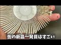 【正直】格安電動エアダスターと100均ブロワーって使いものになんの？