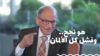 باب الخلق| د. هاني عازر بنى أكبر محطة قطار في العالم وانجز المشروع اللي فشل فيه كل مهندسين المانيا!