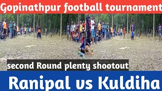 Ranipal vs Kuldiha plenty shootout Highlights,At-Gopinathpur