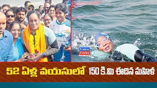 52 ఏళ్ల వయసులో 150 కి.మీ.ఈదిన మహిళ...| Voic Today